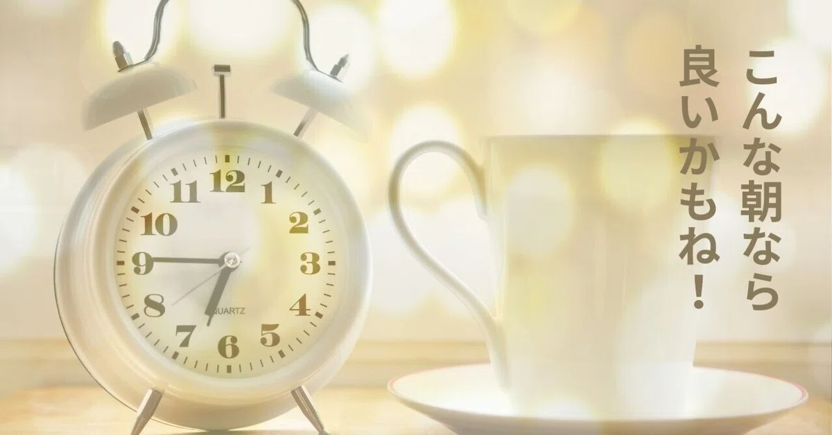 残り数日の2024年を楽しみます。|キキ