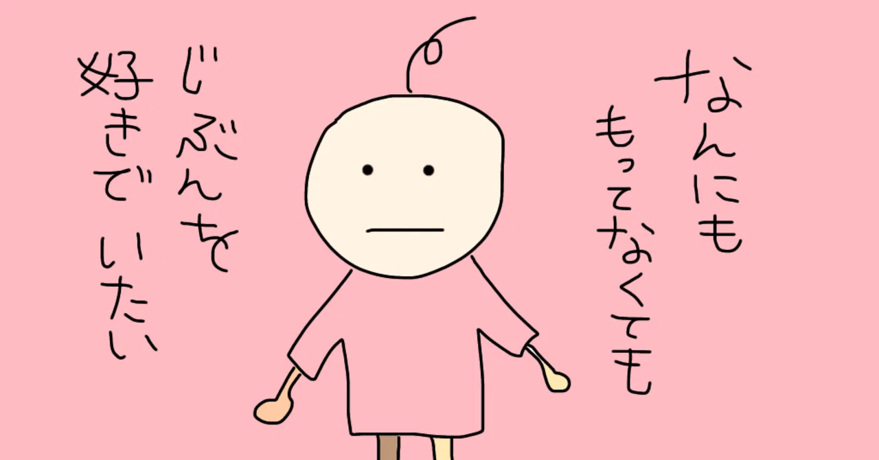 [Consultation Box] He is kind and fun, but when I talk about marriage ...
