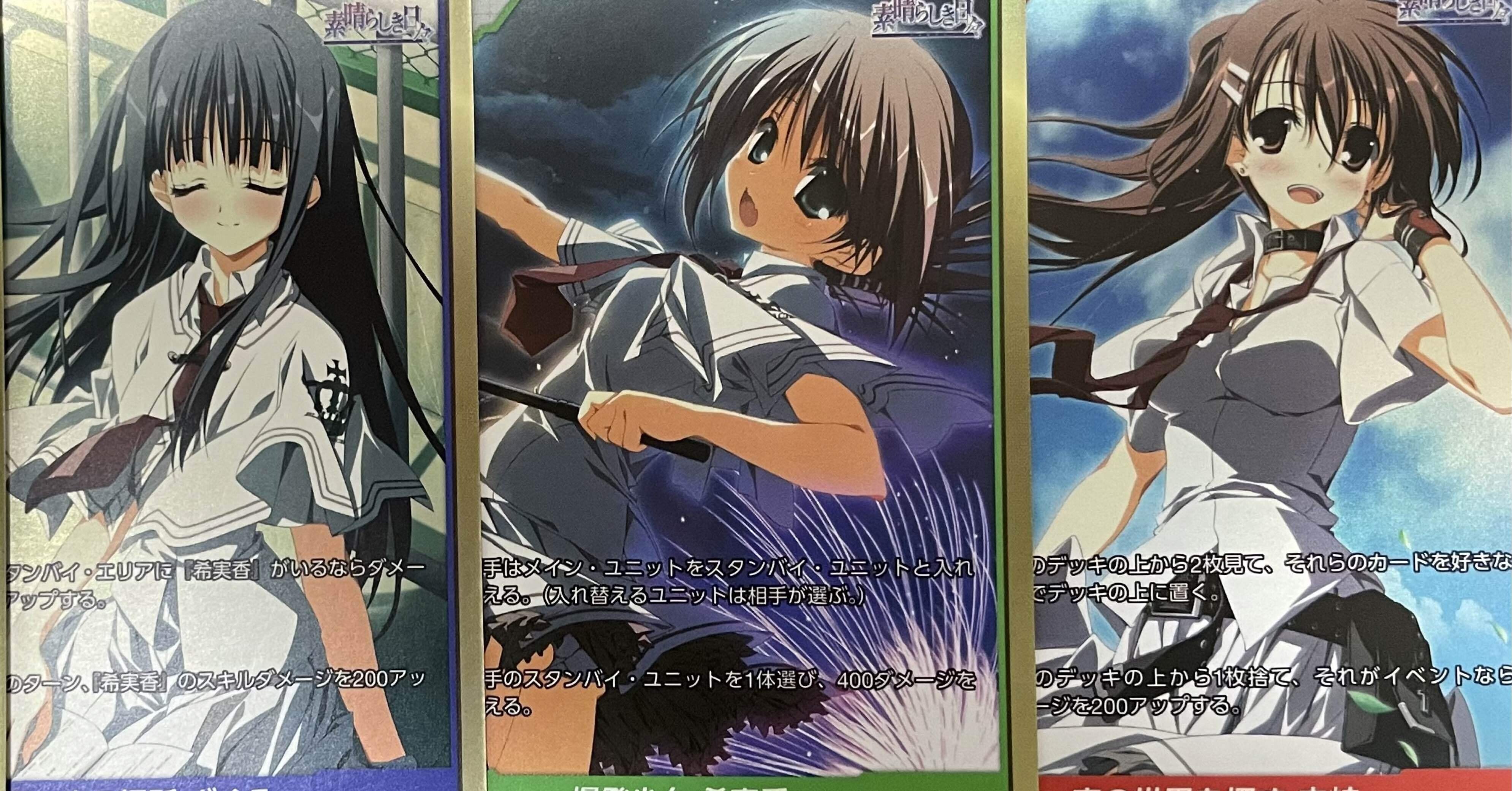 素晴らしき日々 DIVINE CROSS できたてみるく 希実香 SEC DIVINECROSS 素晴らしき日々デッキ紹介+回し方｜ふう