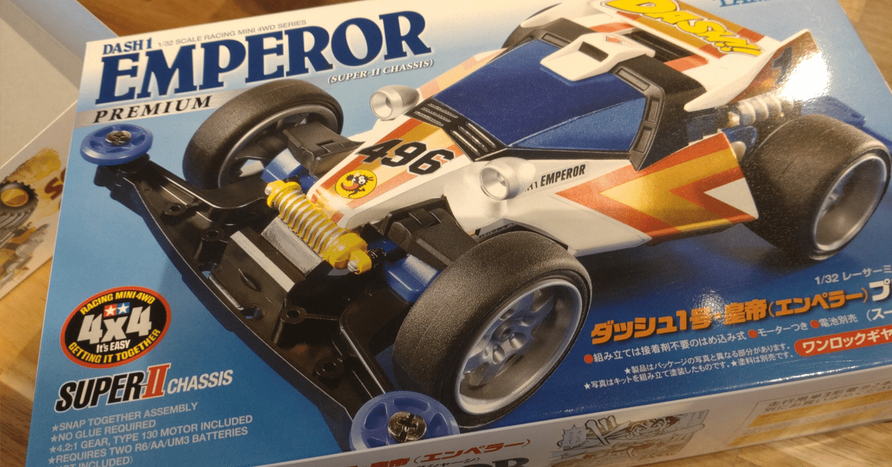 ミニ四駆　1986〜1988年　10種類　状態について説明欄必読 ミニ四駆 1986〜1988年 10種類 状態について説明欄必読 ミニ四駆