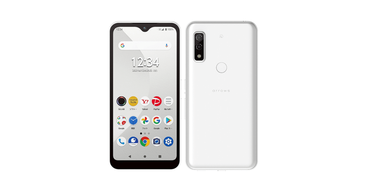 バッテリー持ちを伸ばす！arrows Weの節約テクニック｜スマホ比較