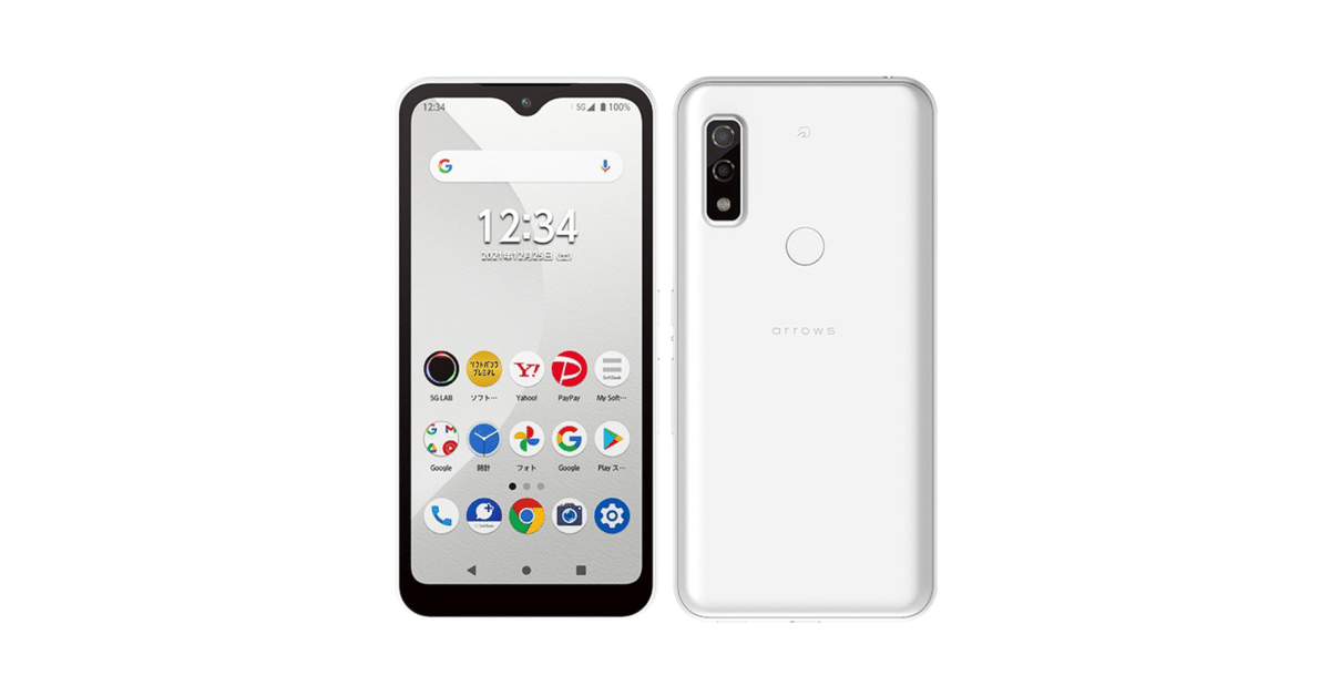 100%正規品 SIMカード対応の疑問を解決！arrows Weの詳細ガイド｜スマホ比較 スマートフォン本体