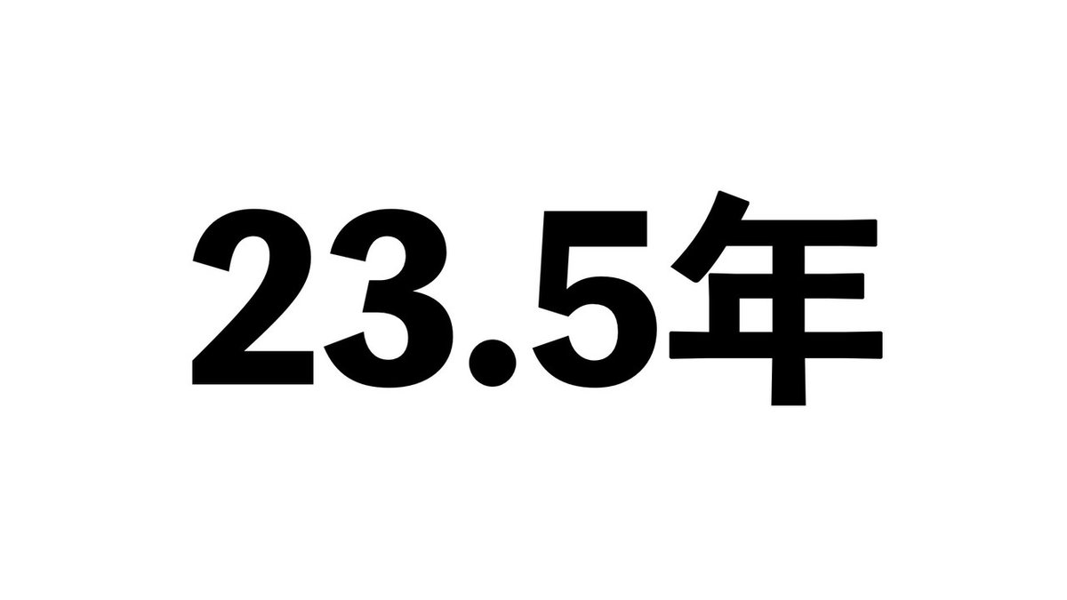 ゼロイチ高校生.014