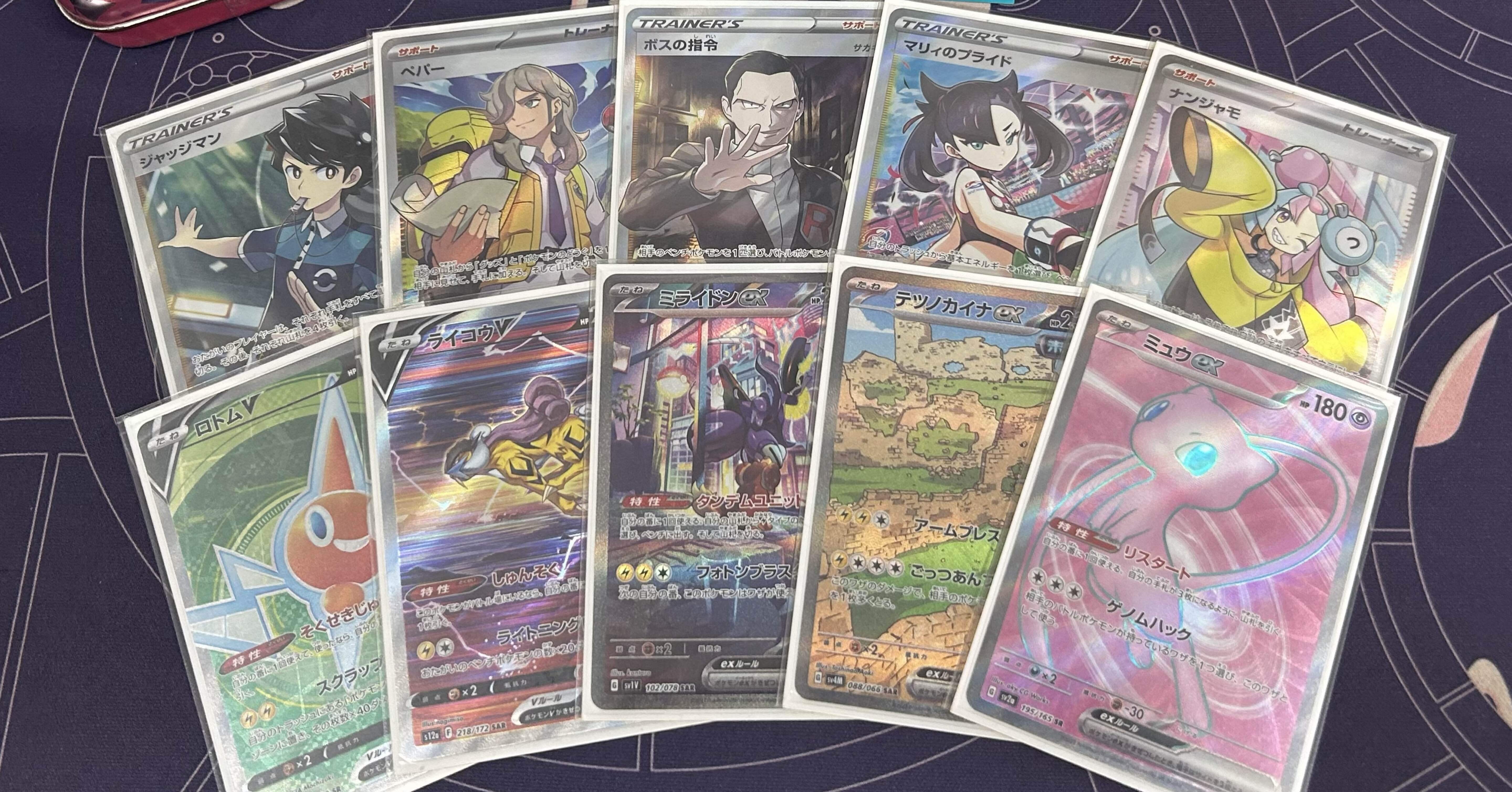 値下げ中！ミライグリッシュ プッシュリベット 09409-08308-5ES】 スズキ系 10個入 : 内張り