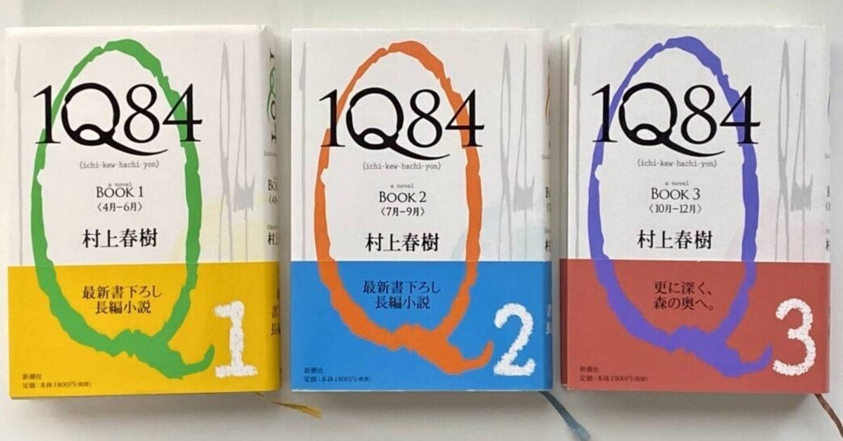 【古雑誌_貴重★】「國文學　中上健次と村上春樹　都市と反都市　1985年3月号」 古雑誌_貴重☆】「國文學 中上健次と村上春樹 都市と反都市 1985