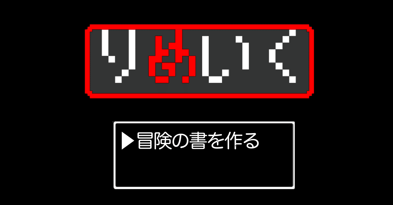 クトゥルフ神話TRPG「りめいく」｜ニーナ=ハーディ