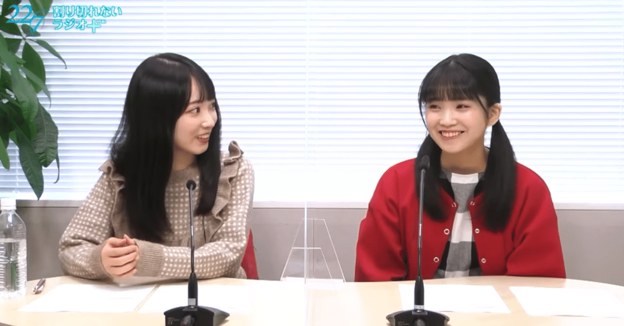 お姉ちゃんになれる子となれない子（河瀬詩と西條和）（22/7