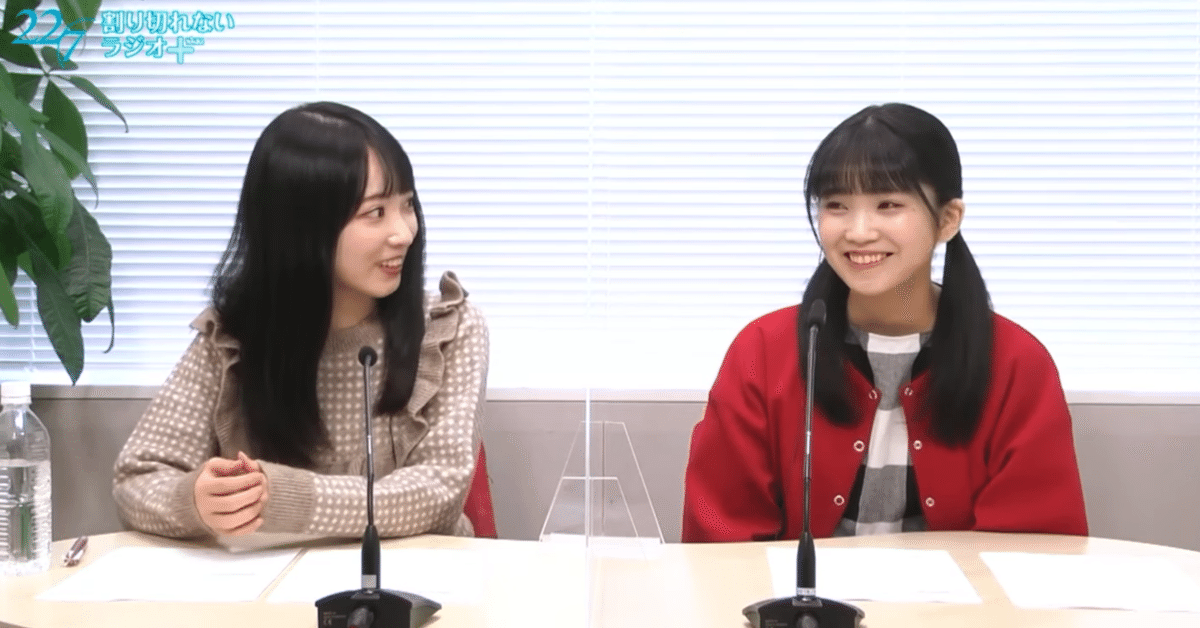 お姉ちゃんになれる子となれない子（河瀬詩と西條和）（22/7
