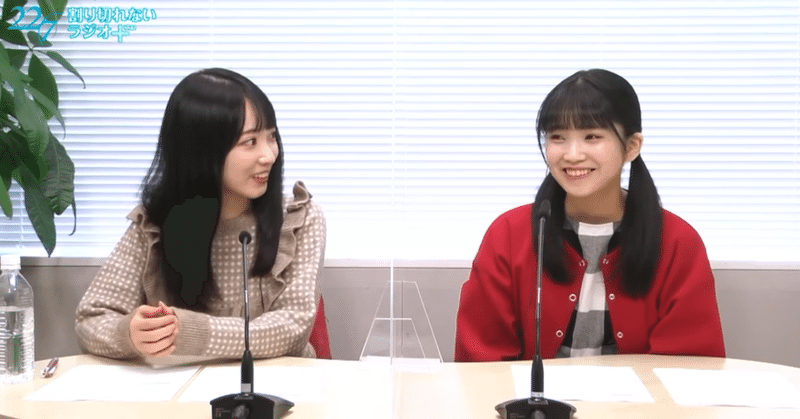 西條和(22/7)(ナナニジ) - ナナブンノニジュウニ|越川欣和 西條和(22/7)(ナナニジ) - ナナブンノニジュウニ|越川欣和