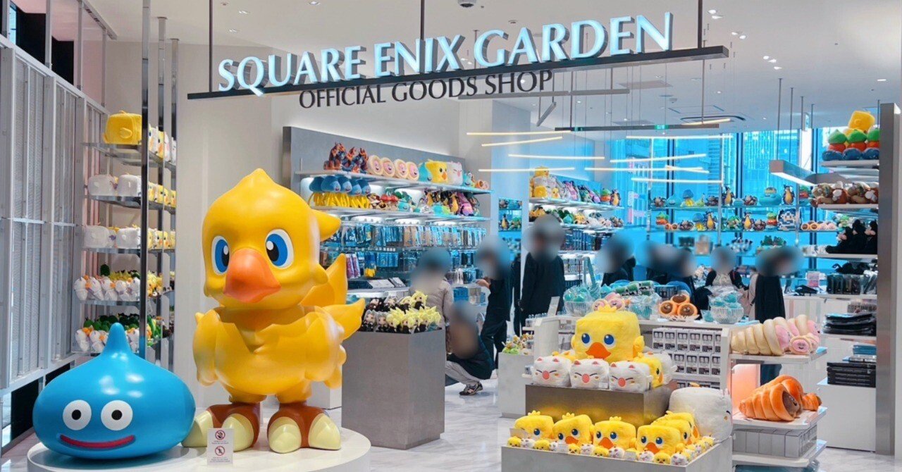 スクウェア・エニックス ガーデン＜渋谷オフィシャルショップ＞行き方