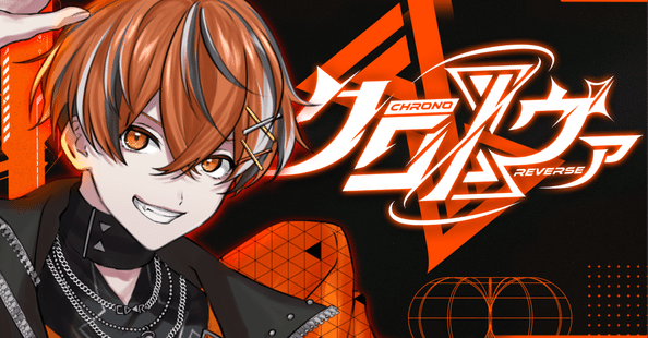 うるみや【クロノヴァ】｜note