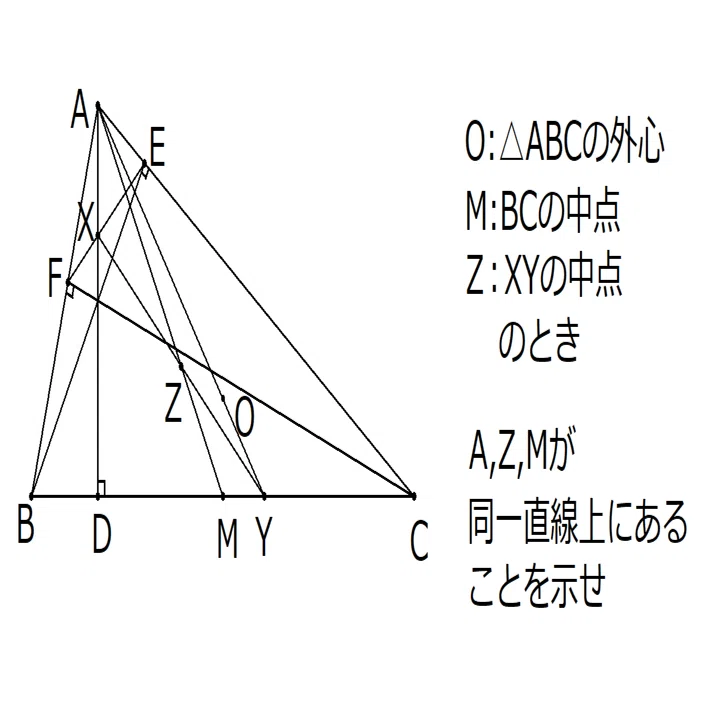 2017年 日本数学オリンピック本選 第3問 解答例｜光捷
