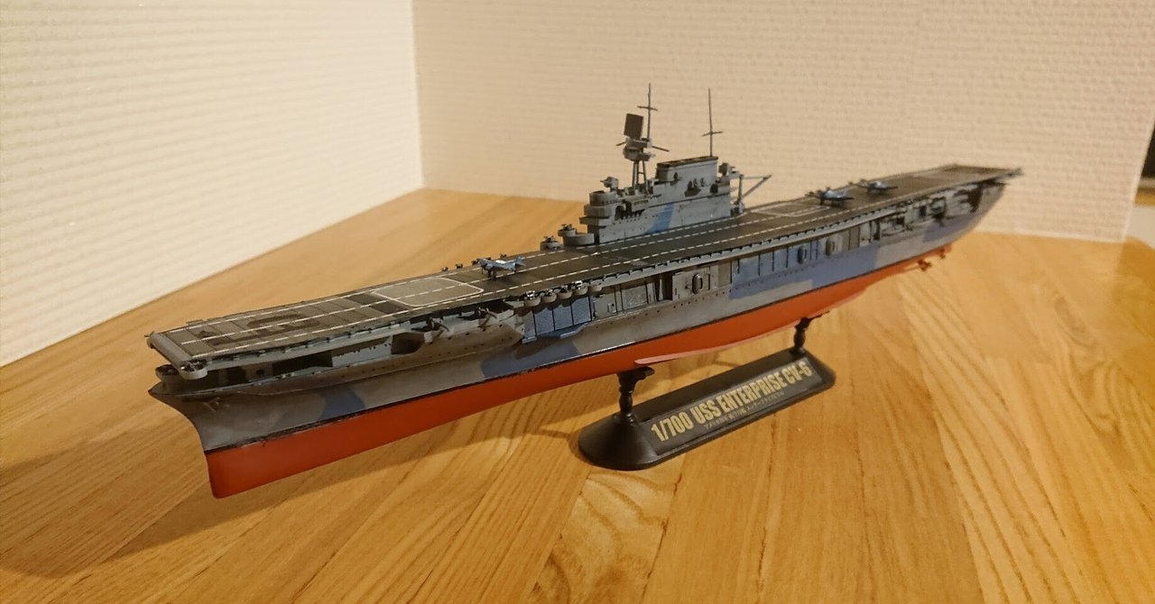 円谷エンタープライズ　マルチ　良品　当時物　現状渡し 迷彩】1/700空母エンタープライズ｜やくしぃ博物館