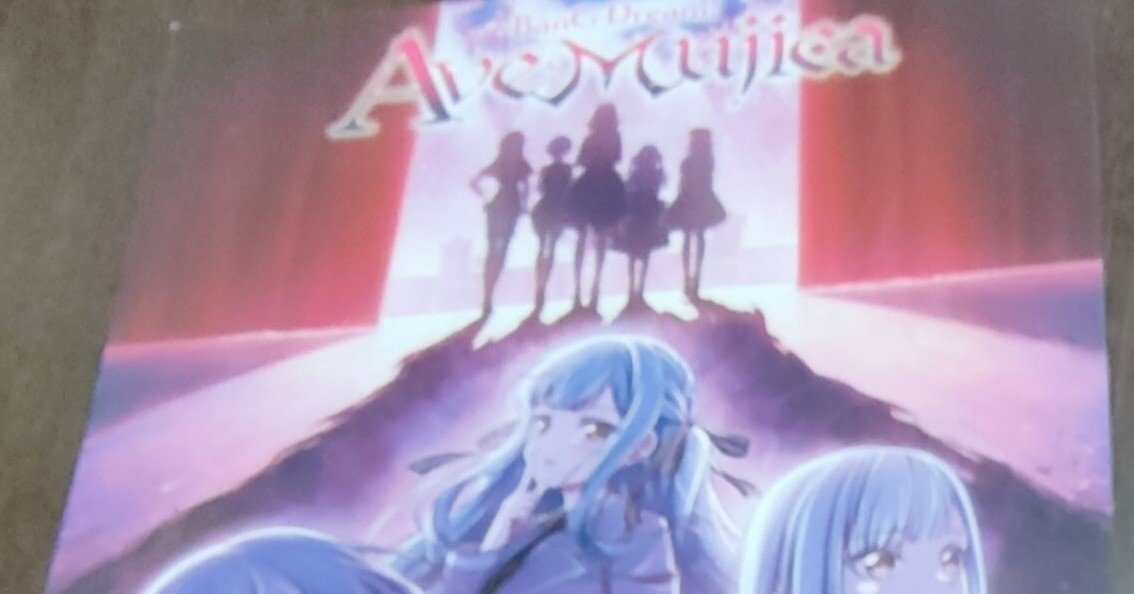 BanG Dream! Ave Mujica」#1～#3 先行上映会｜こまきた