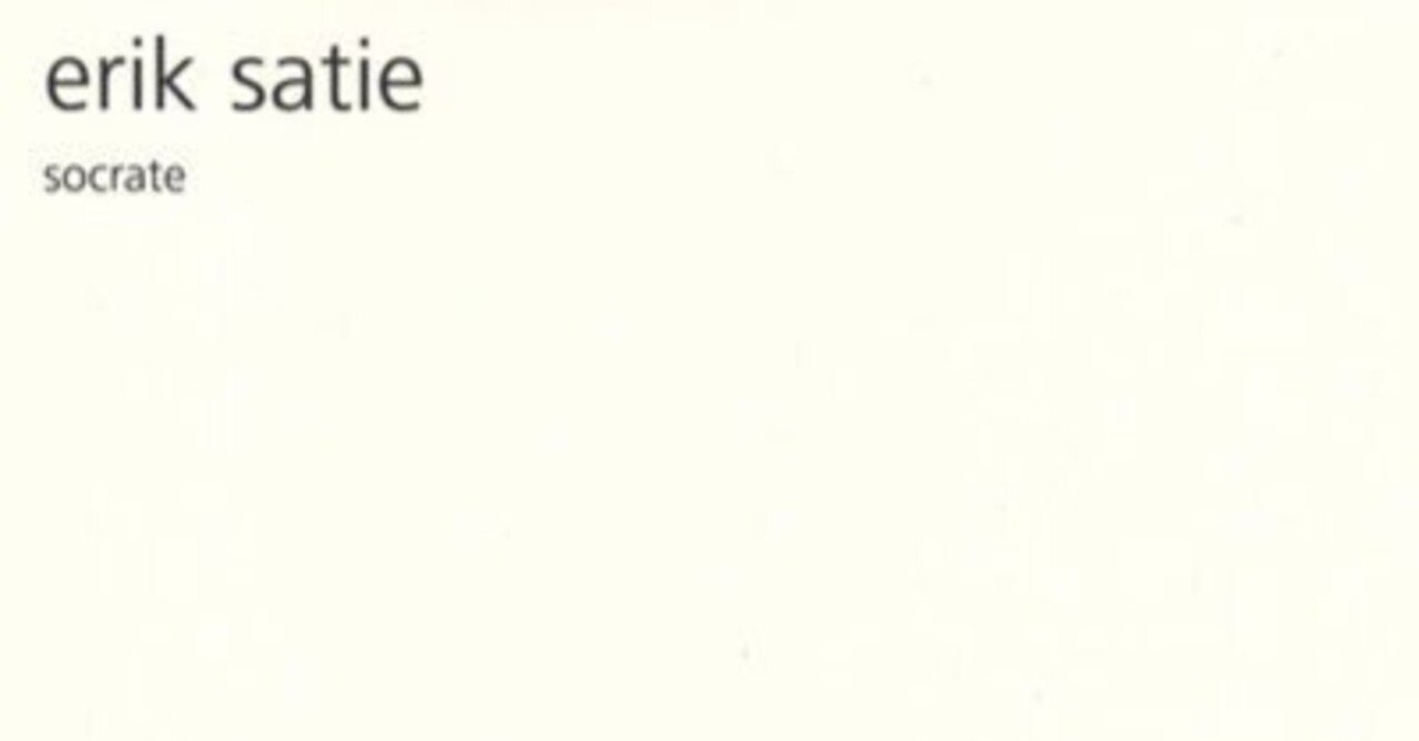 エリック・サティの思うソクラテス像/Olalla Aleman (soprano) Guy Vandromme (piano) Erik