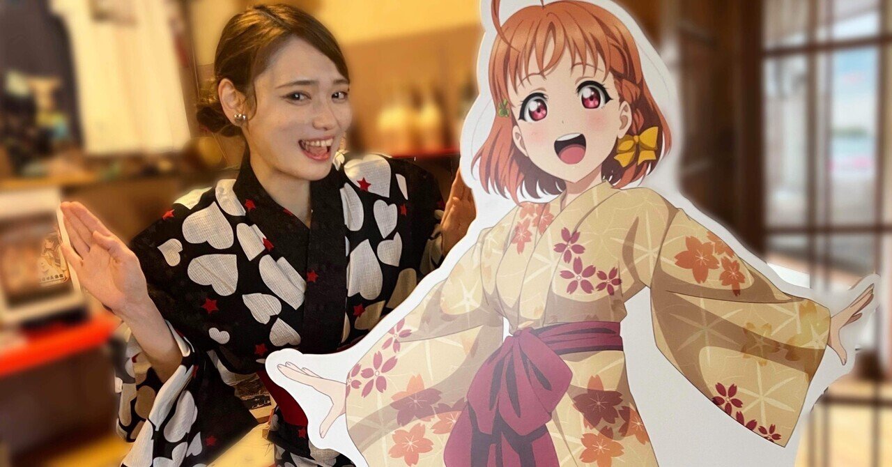 祝】ICOIプロジェクト×ラブライブサンシャイン！Aqoursと温泉スタンプ