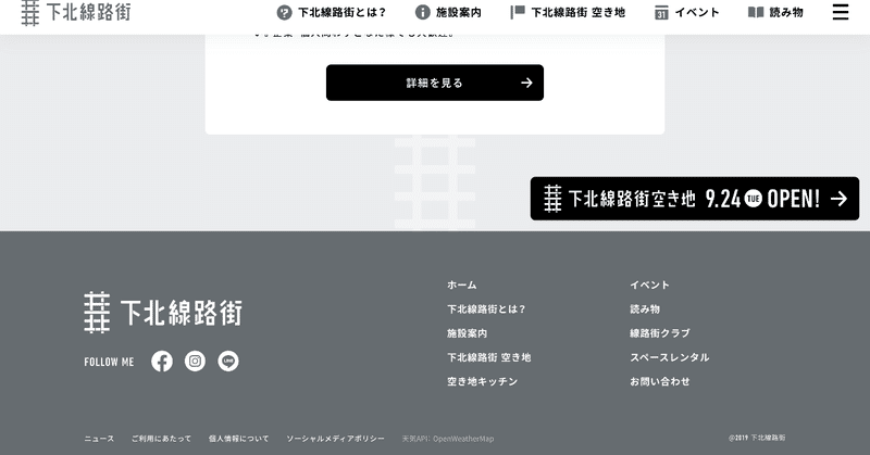Footer デザイン考察 かとまみ Note Footer デザイン考察 かとまみ Note