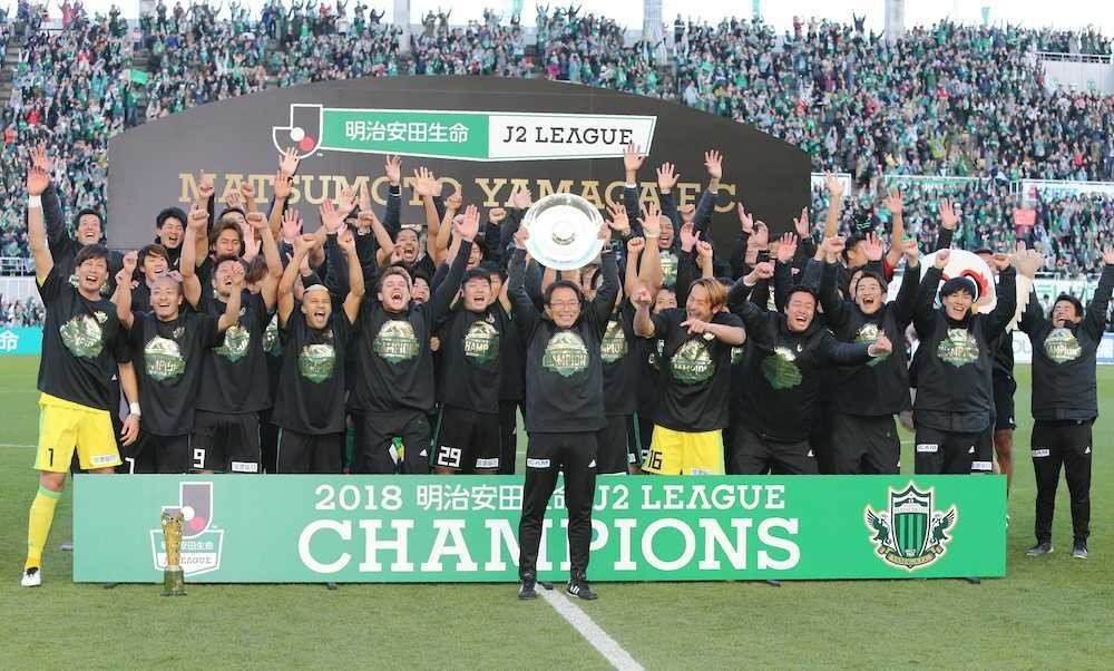 ありがとう反さん 山雅をプロ集団に育ててくれた功労者｜気まぐれ