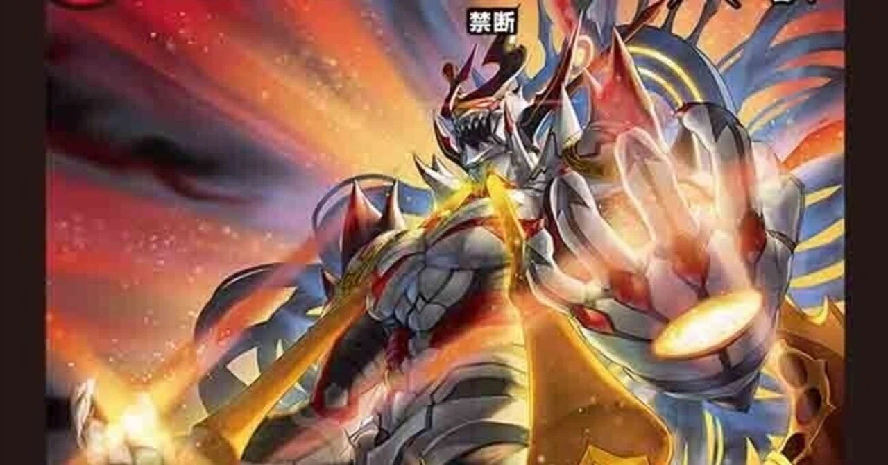 テキスト二倍雑多デッキVol.18「赤緑ドキンダム」｜アシッド