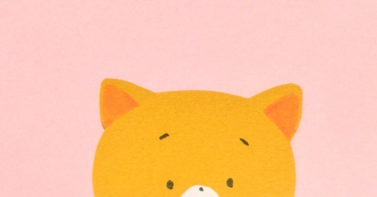 大切なものをぎゅっと｜コマ撮りアニメ「こまねこ」｜みっち