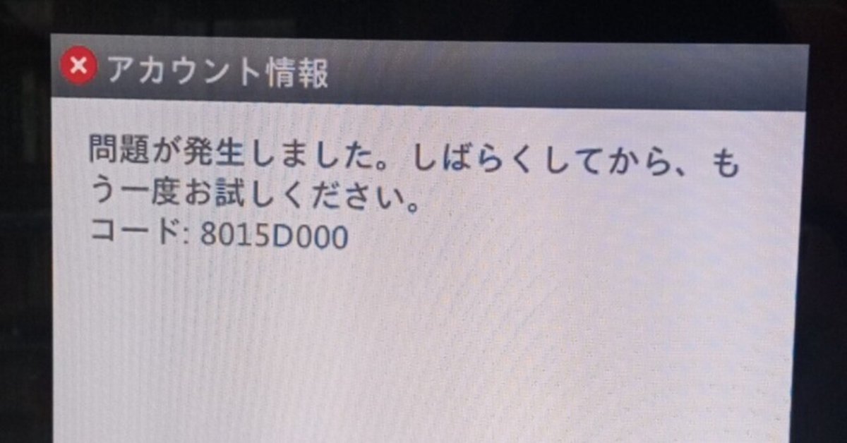 お歳暮 人気 オシャレ コード:8015D00]Xbox 360にメアド、パスワードあっているのに フラワー・リース