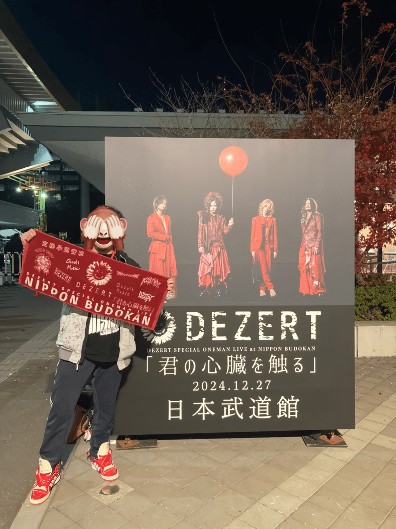 DEZERT 心臓編 - 12曲収録 CD DEZERT】ニューアルバム傑作音源集「絶対的オカルト週刊誌」から