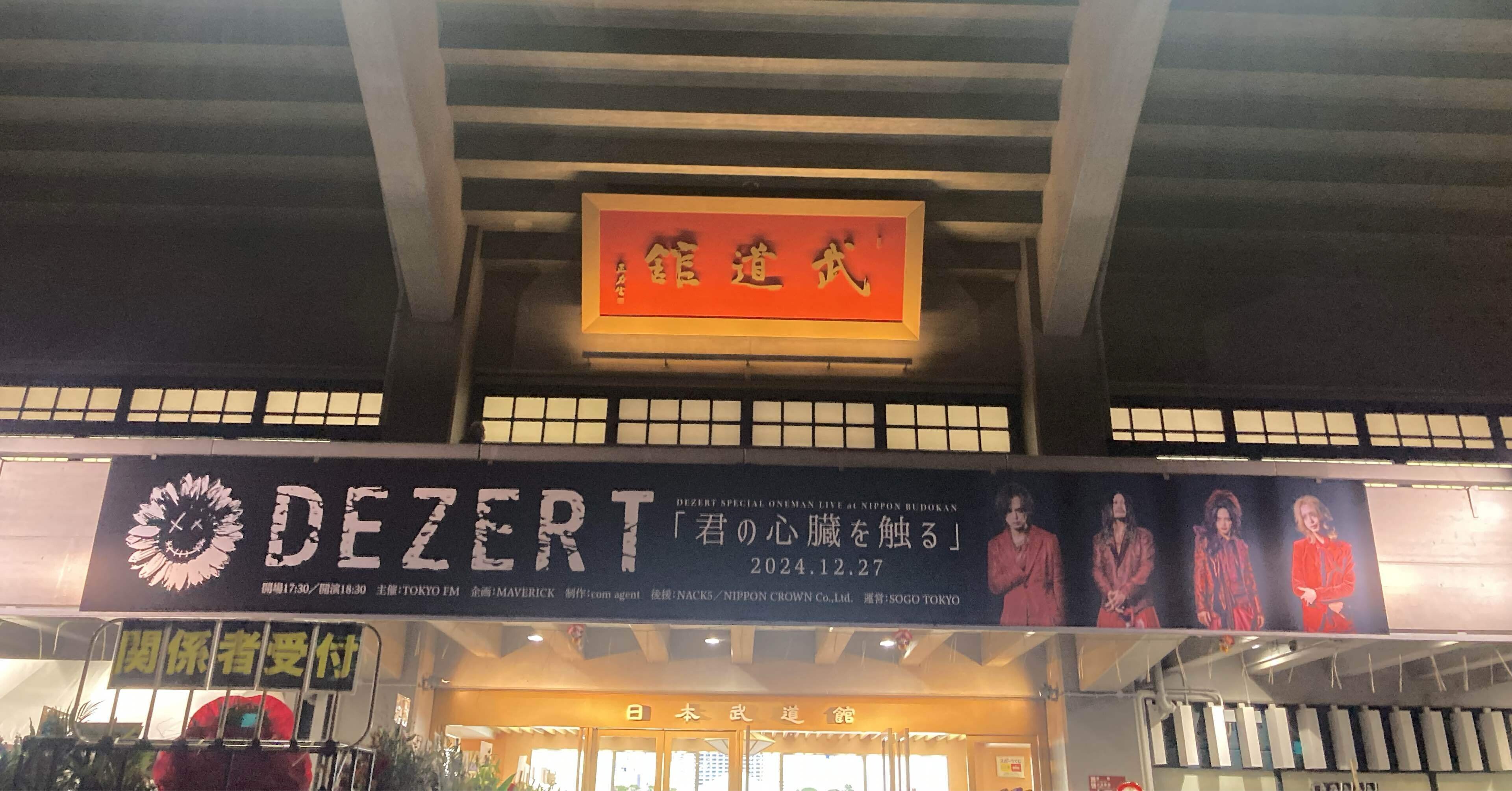 DEZERT ソラ　チェキ　13枚 DEZERT SORA チェキ13枚セット （DEZERT SORA 過去チェキ50枚+2）
