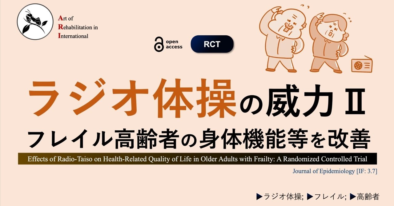 高齢者理学療法学 高齢者理学療法学テキスト（改訂第2版）: 教科書／南江堂