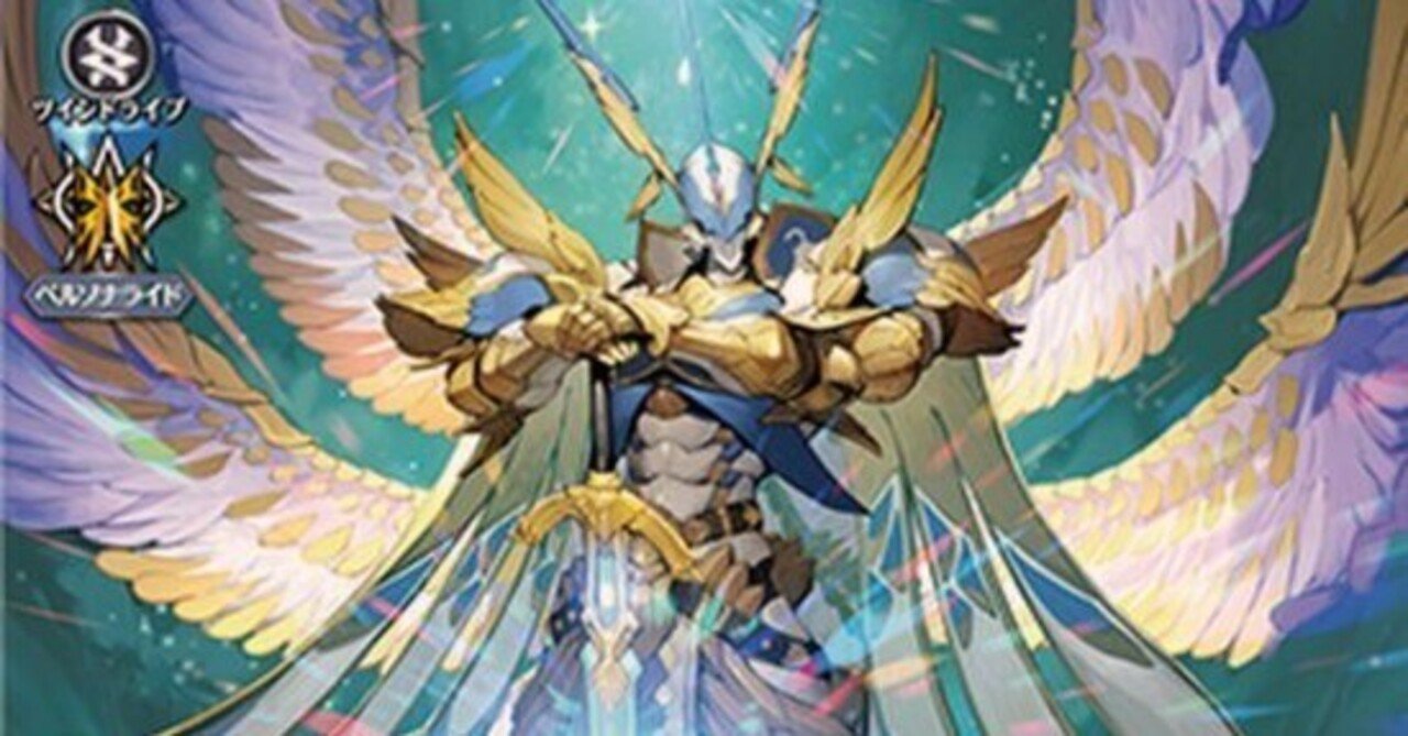 レザエル編】これでわかる！対策方法【ヴァンガード】｜ヴァンガード