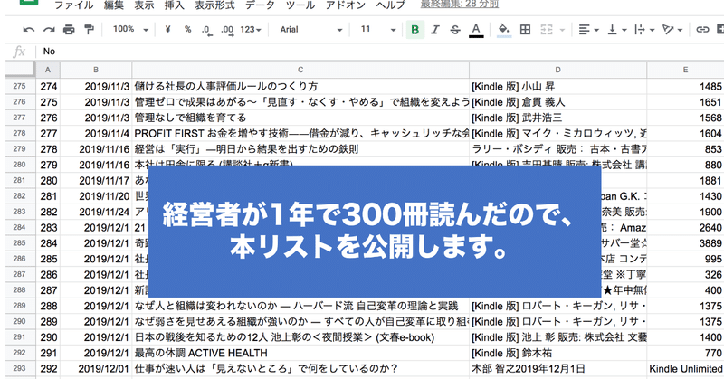 スクリーンショット_2019-12-10_12