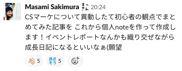 スクリーンショット 2019-12-10 12.15.00