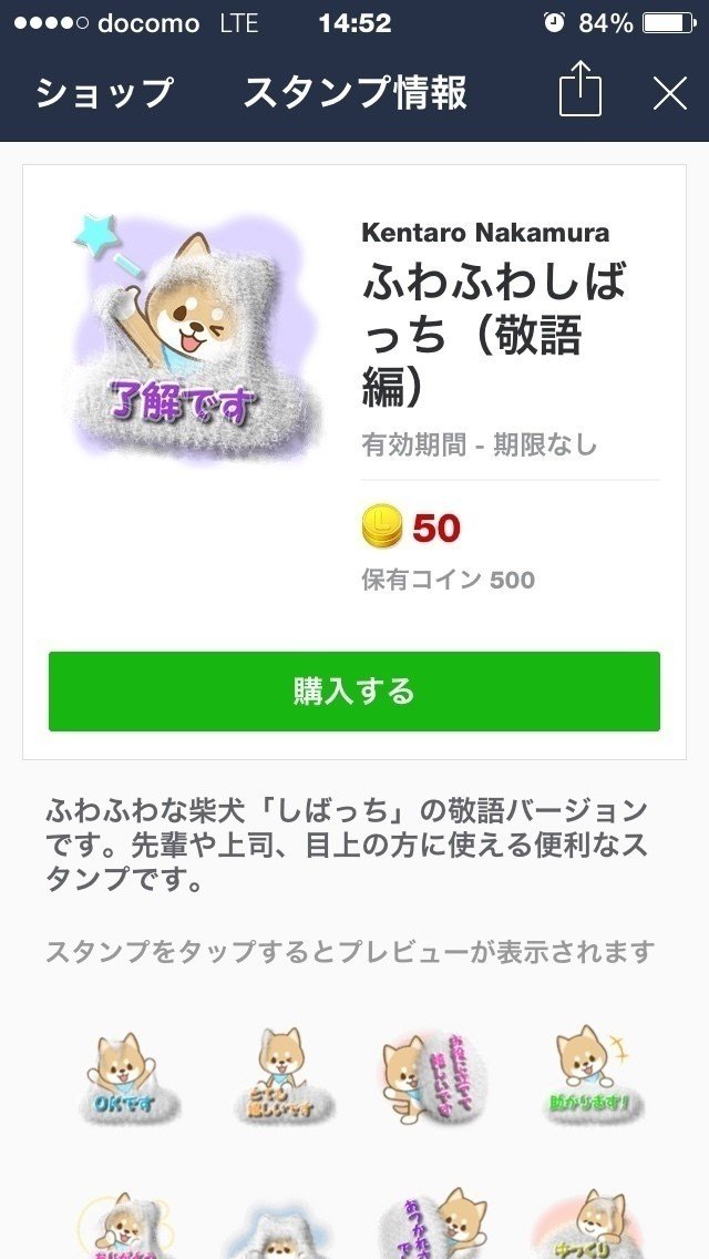 【本日販売！！】
ふわふわシリーズの敬語編、
本日販売開始しました！
目上の方や先輩にご使用ください☆

ふわふわしばっち（敬語編）
http://line.me/S/sticker/1128532