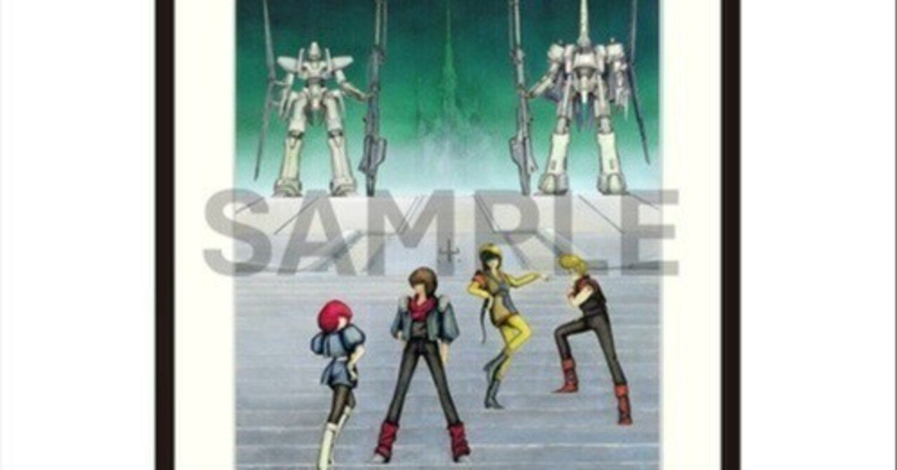 重戦機エルガイム 複製原画[日本サンライズカレンダー1985年度版：永野