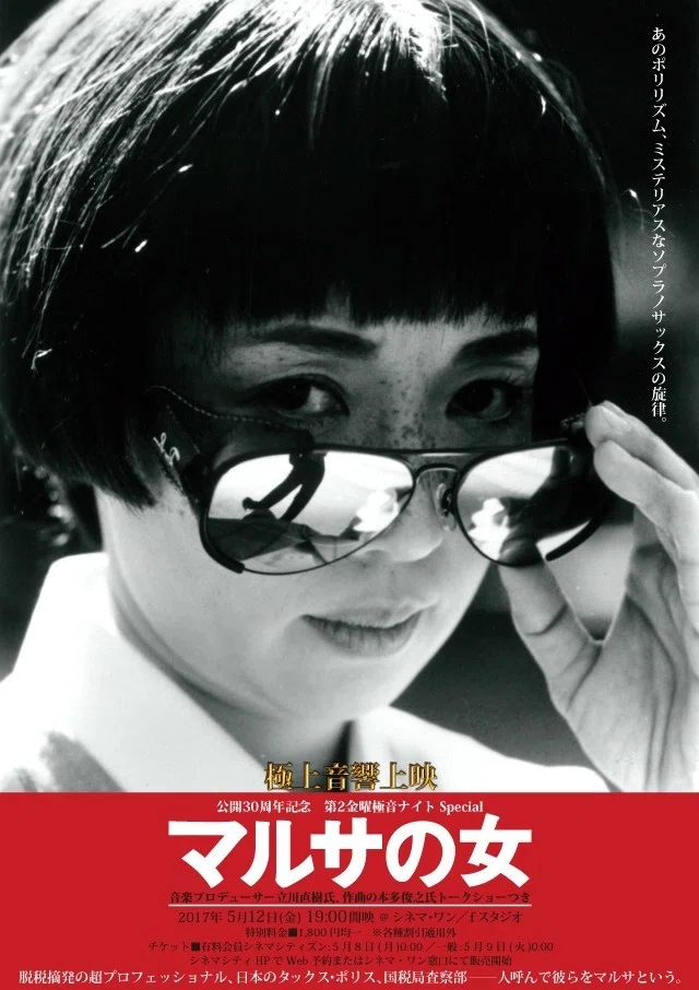コックと泥棒、その妻と愛人』 映画と衣装、その密な関係｜江口航治