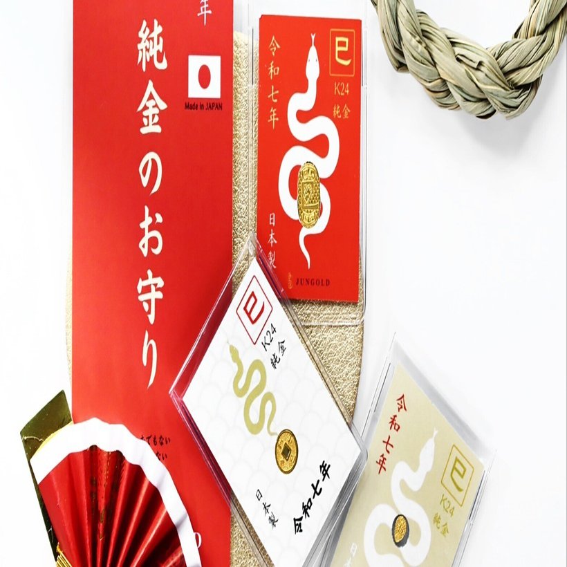 新年に「純金のお守り」が売れる理由。｜株式会社RAINの商品開発日誌