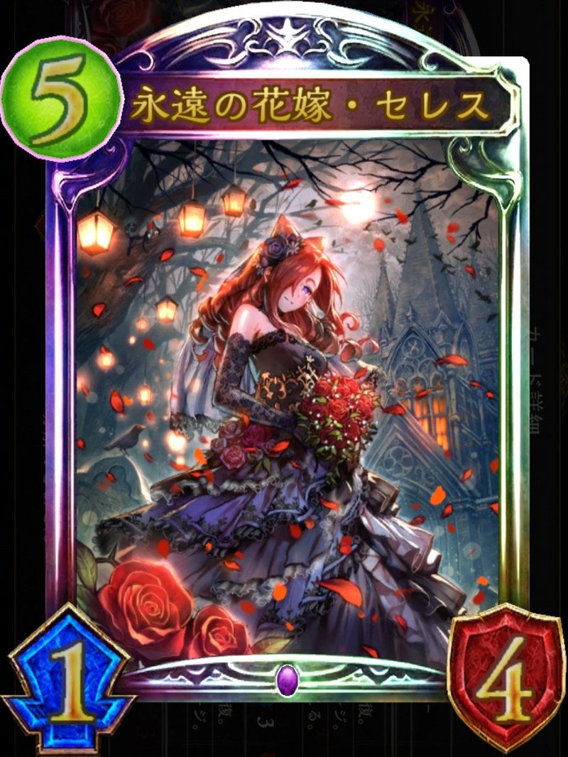 このカードは誰 Shadowverseキャラクタークイズ イラストver Part4 しろべぇ Note このカードは誰 Shadowverseキャラクタークイズ イラストver Part4 しろべぇ Note