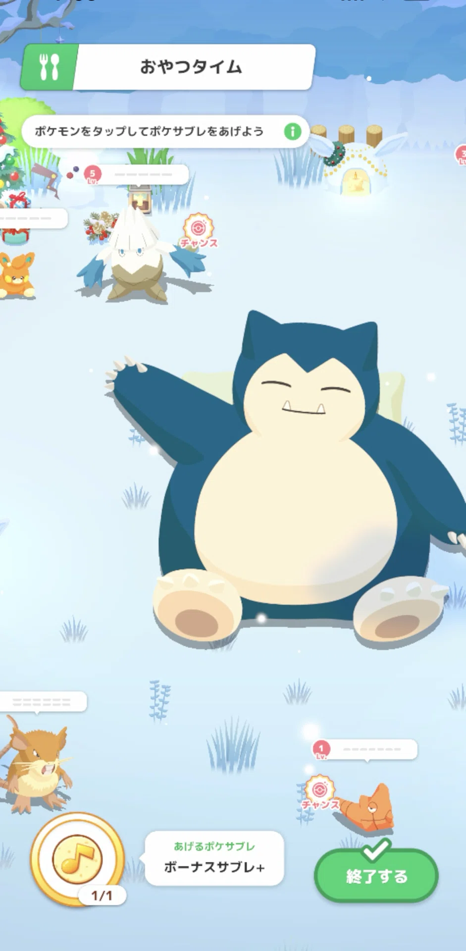 《Week 31 Part 2》 New Sleep Style Rush! Holiday Week 【Pokémon Sleep】｜ウツボ党