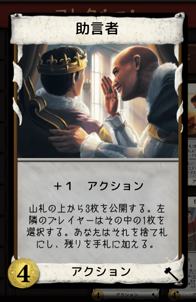 想像以上に強かったカード3選 ドミニオン奮闘記｜あつけん