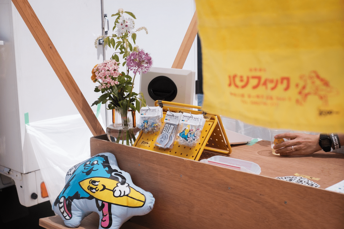 パシフィックの、2024年を振り返ろう。｜Passific Brewing