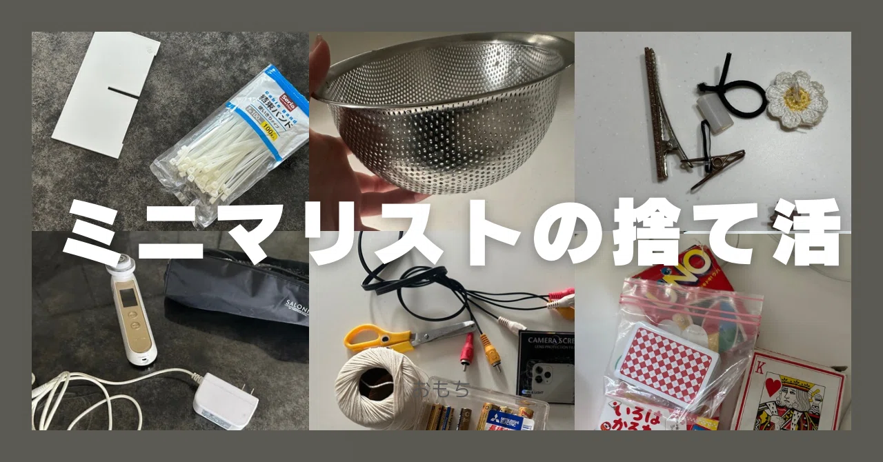 プロフ必読＊断捨離中！様 リクエスト 2点 まとめ商品 断捨離