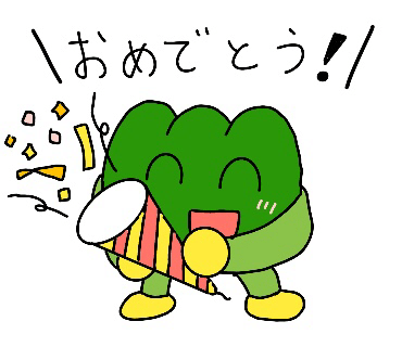 おいでよ長野 おめでとう 山吹 Note おいでよ長野 おめでとう 山吹 Note
