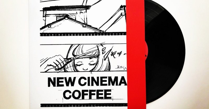 New Cinema Records - レコードジャケット・サイズの版画を作りました◎