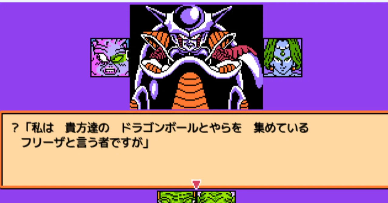 ドラゴンボールZ rpg #4｜虎侍