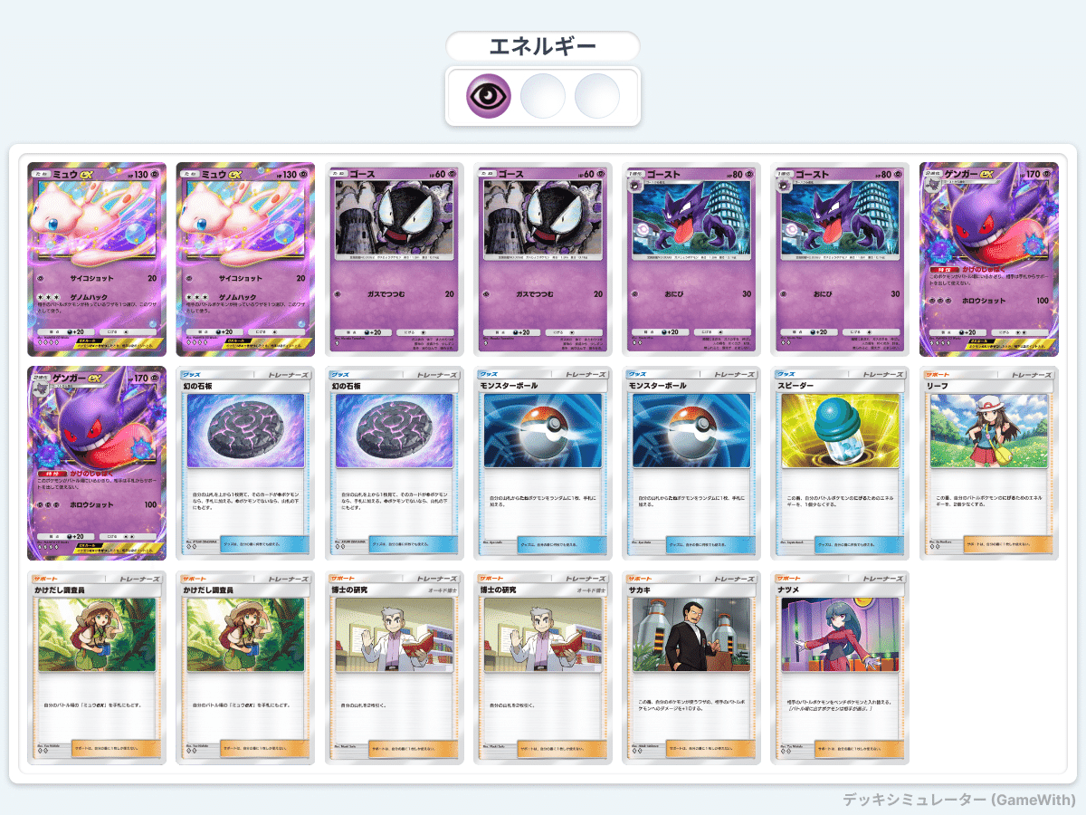 訳あり ポッ拳トーナメント ポケモンセンター限定 バナ