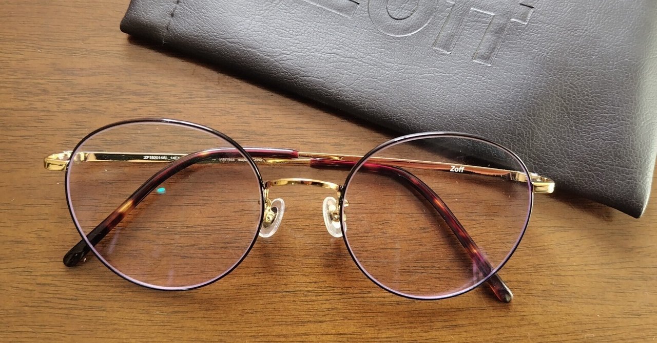 Zoff イエローライトカットメガネ 度なし Zoff イエローライトカットメガネ 度なし - メルカリ