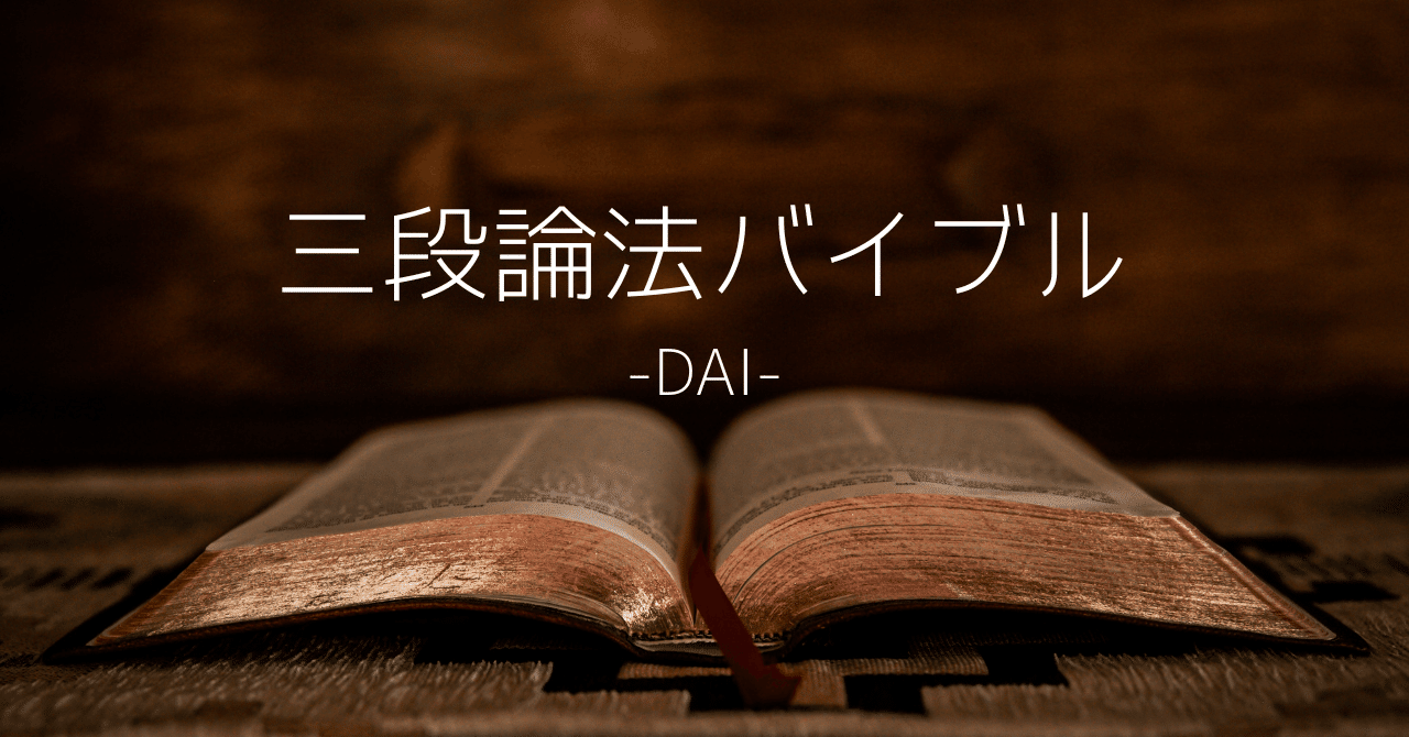 C-Book 憲法I〈総論・人権〉 改訂新版 (司法試験＆予備試験対策
