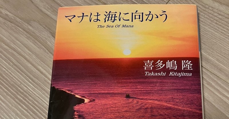 中古】 世界の名作図書館 31 海をおそれる少年 ジム＝デービスの