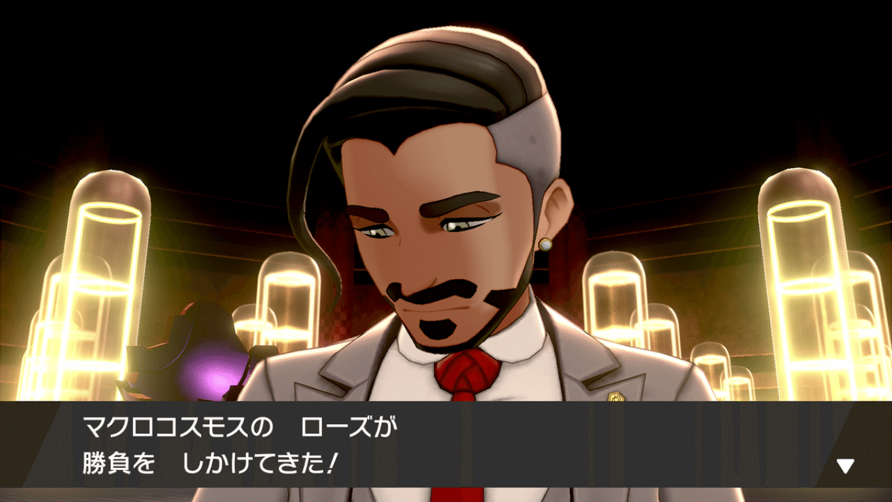 剣 スレイド ポケモン 盾 ダイマック