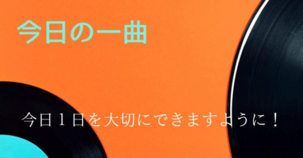 Sunset(2019. Y.Nakamura Remastering) / BLUE-SWING｜C.ディエム