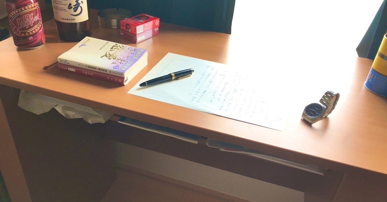 ブックオフで本を買うことについて 及びそれに付随する読書を巡る独白 及び全く関係ない夏目漱石を巡るなにか Gakio Note